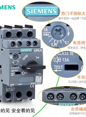 原装正品西门子电机保护断路器 3RV6011-1AA15 1EA15 1GA15 1KA15