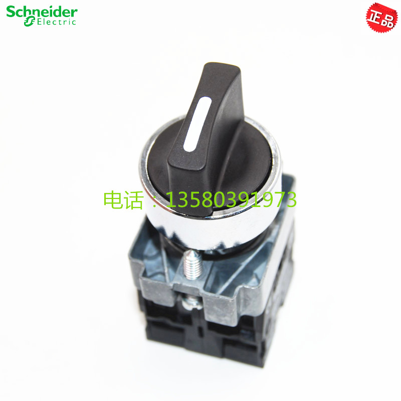 原装施耐德 二位选择开关 ZB2BD2C+ZB2BZ105C 2档自锁 一开一闭