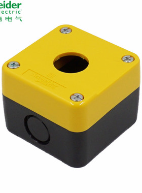 正品 施耐德电气 XALB01YC 按钮盒 IP65 急停开关按钮盒 黄色