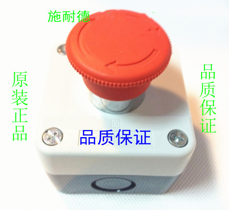 原装正品 施耐德急停按钮 XB2BS542C + XALB01C  急停开关按钮盒