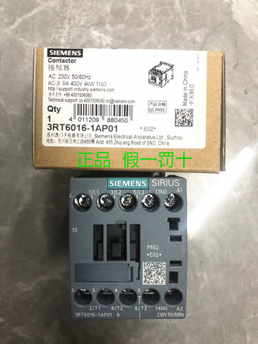 原装正品西门子接触器 3RT6015 6016 6017 6018 -1AP01 AC230V