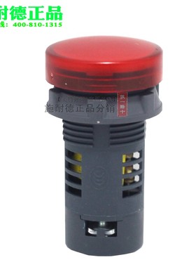 原装正品 施耐德 红色信号灯 22mm指示灯 220V XA2EVM4LC