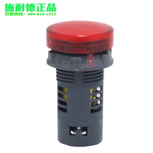 原装正品施耐德红色信号灯22mm指示灯220V XB2BVM4LC