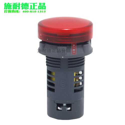 原装正品 施耐德 红色信号灯 22mm指示灯 220V XA2EVM4LC