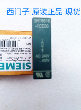 全新原装正品西门子3RT6916-1CE00电涌抑制器3RT69161CE00 现货