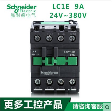 原装正品 施耐德 交流接触器 LC1-E0910 CC5N 110V 36V 24V 全新