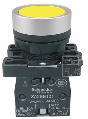 原装施耐德 黄色按钮 ZA2EE101平头复位1常开XA2EA51塑料启动开关