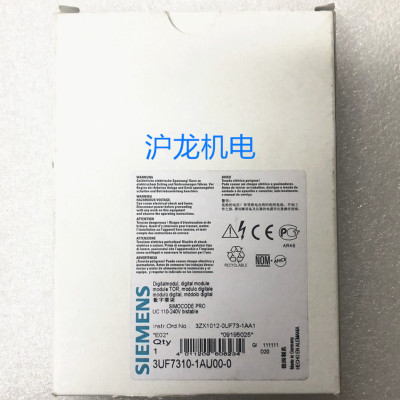3UF7310-1AU00-0西门子 数字模块 3UF73101AU000原装正品