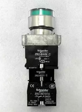 原厂施耐德 带灯自锁按钮开关 XB2-BW33B1C+ZB2-BZ21C+ZB2-BE101C