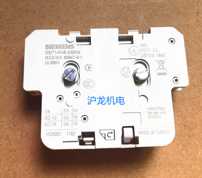 原装正品西门子进口接触器辅助触点LISTED 165CUi=690V触头1N01NC