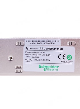 原装正品 施耐德开关电源 ABL2REM24015 H K 新款 35W 24V