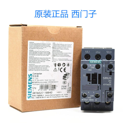 原装正品西门子接触器3RT6027-1BB40 线圈电压 DC24V 32A 现货