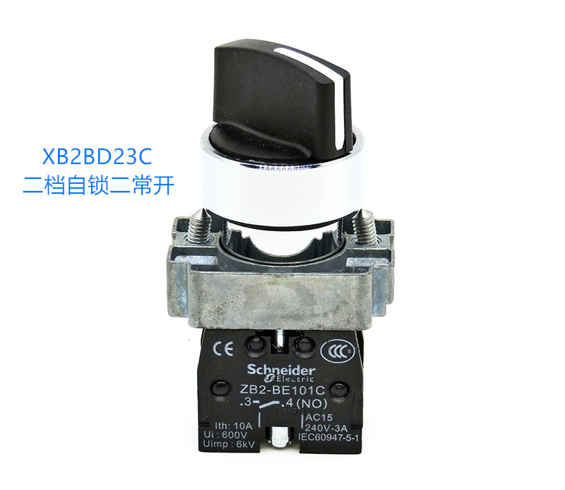 原厂正品施耐德二档旋钮开关