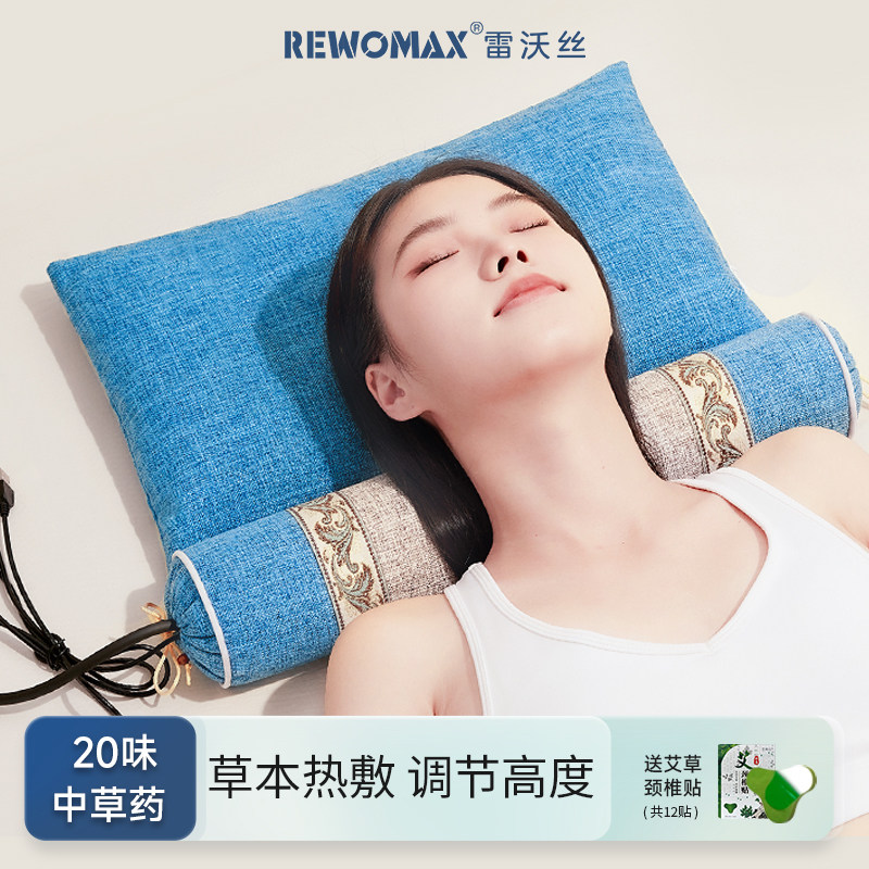荞麦决明子枕头护颈锥助睡眠成人颈椎专用枕头家用热敷按摩护颈枕