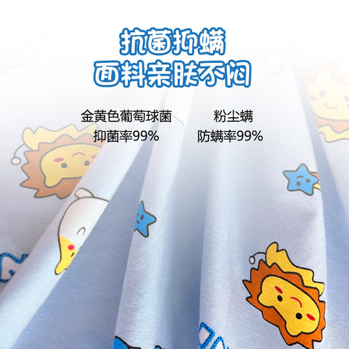 RewoMax/雷沃丝儿童枕套