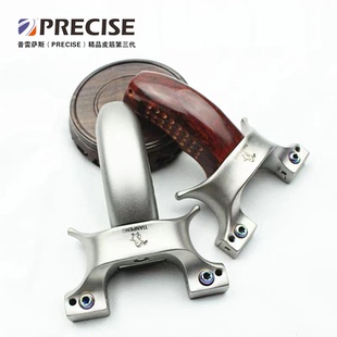 正品天蓬元帅440C不锈钢扁皮弹弓阿拉善免绑快压弹弓高精度弹工