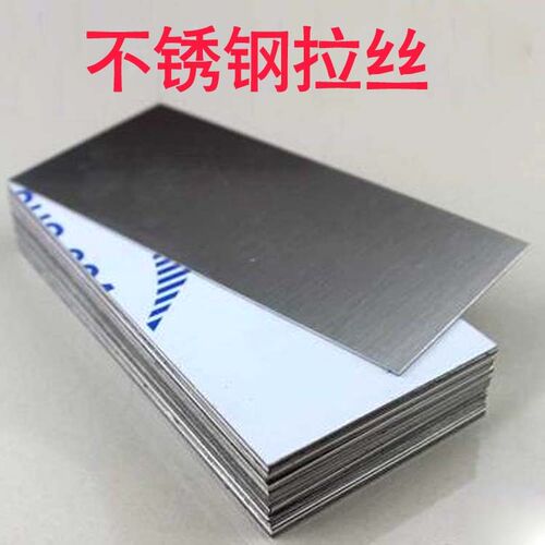 金属标牌加工定制