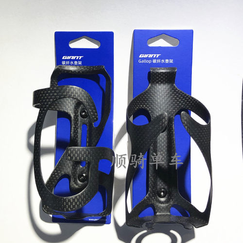 捷安特水壶架正品giant暗标轻量