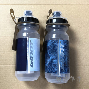 捷安特GIANT水壶Propel水壶全新气动公路车山地骑行水壶水杯通用