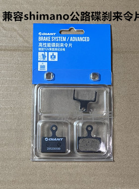 适用于S/禧公路直装版UT 105碟刹块带散热片铜基全金属来令片K02S