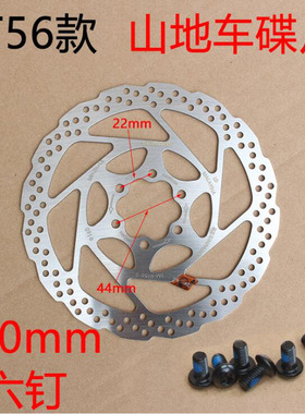 G3山地自行车碟刹片RT56刹车片油刹碟片HS160mm180盘203通用
