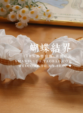 复古田园细带款式手袖腕带