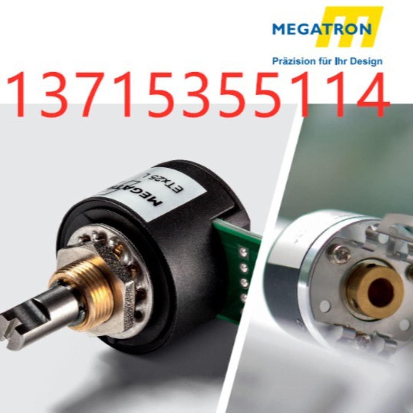 MBX MBH CD18 CH37 CR18 HEM1212E16 MSL38 位移传感器MEGATRON