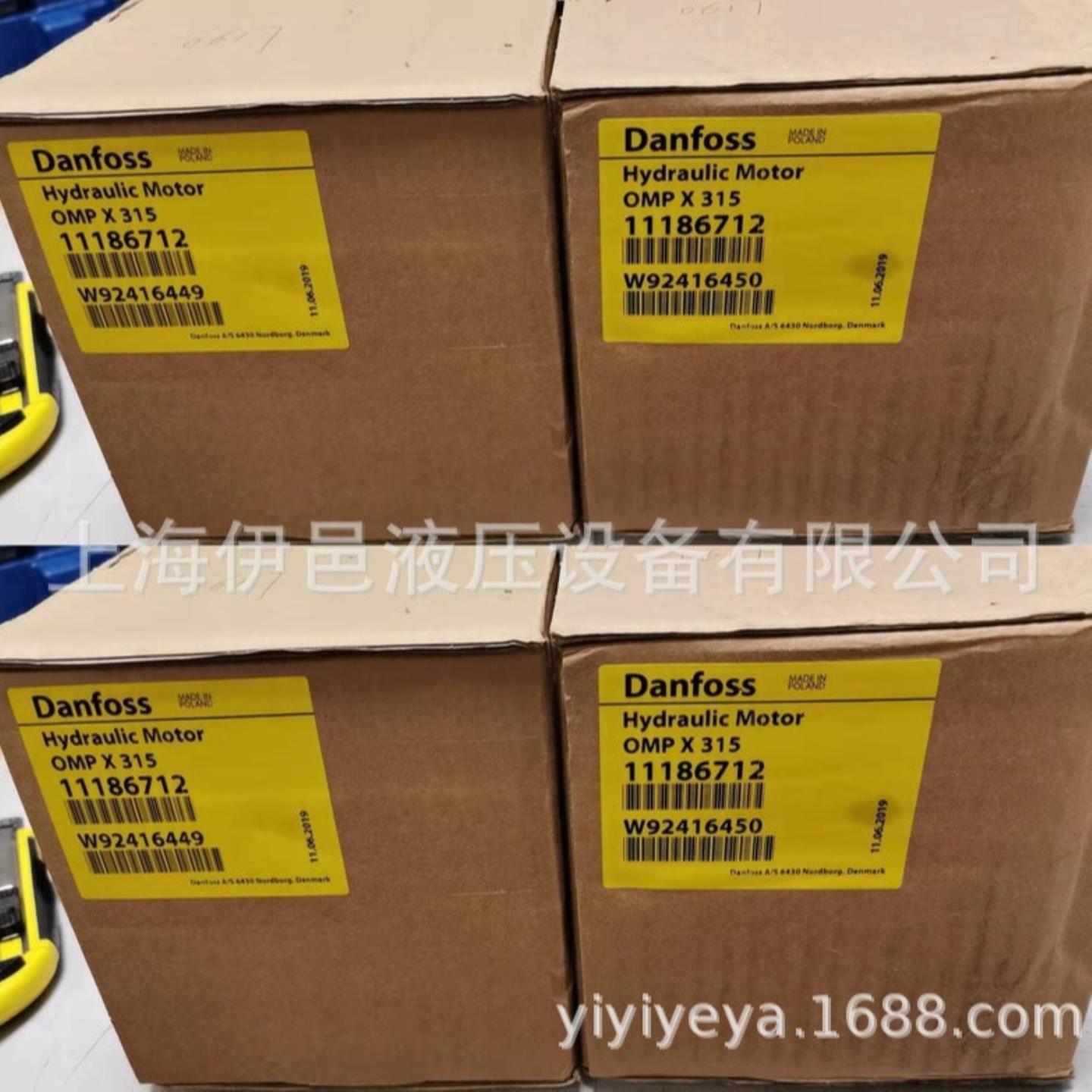 现货OMR80 151-0242萨澳Danfoss马达OMR摆线液压马达