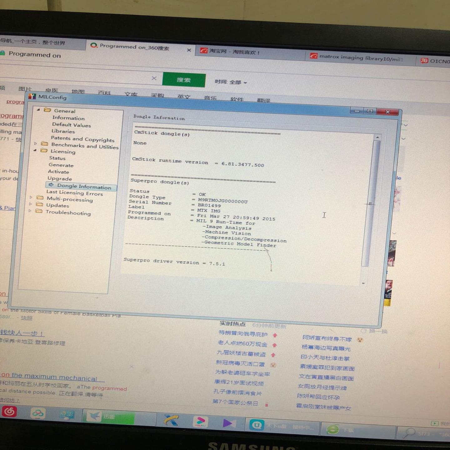 matrox imaging library10mil10 mil9 软件加密狗 USB MIL7