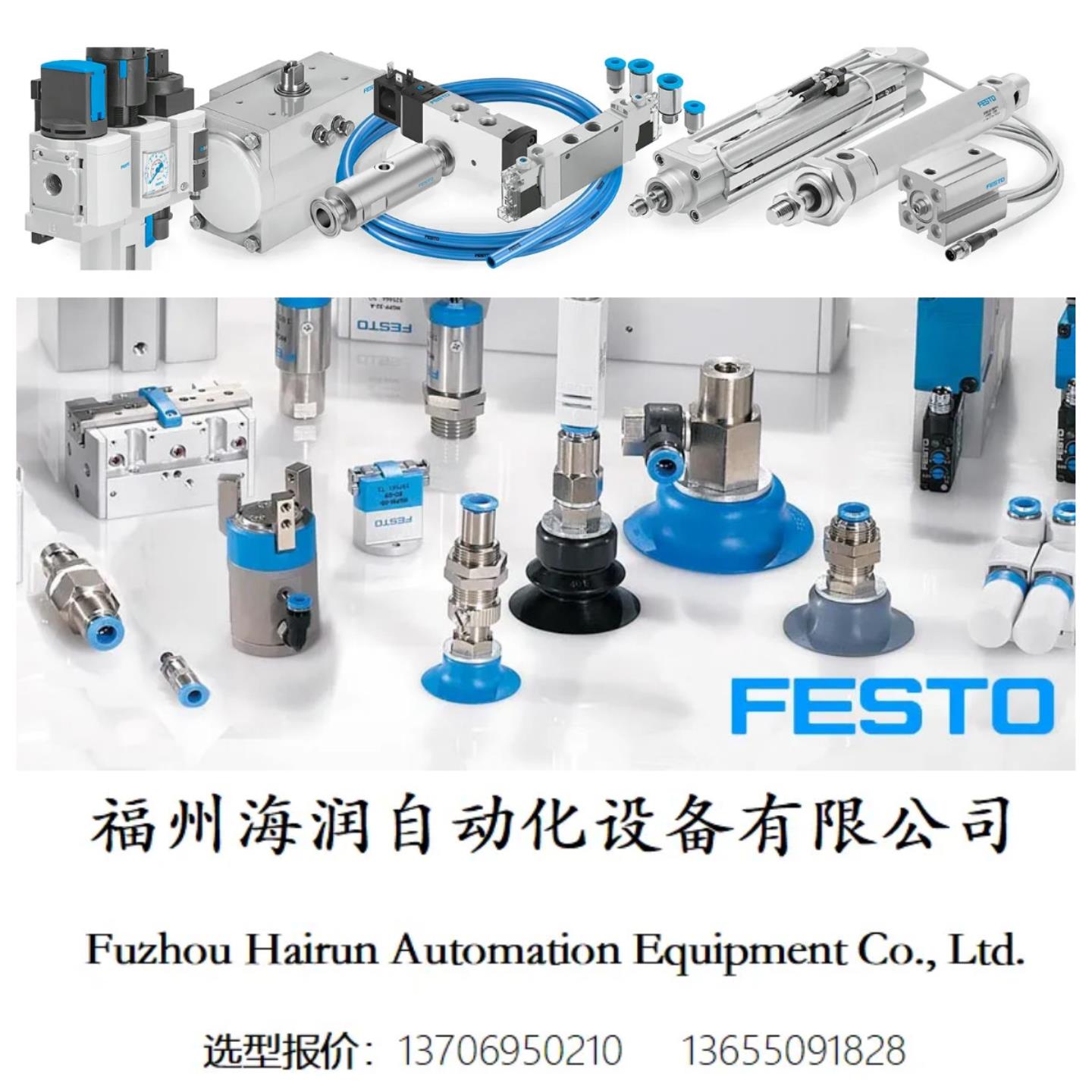 FESTO 费斯托 578304 NPQH-D-S6-Q4-P10接头价格面议