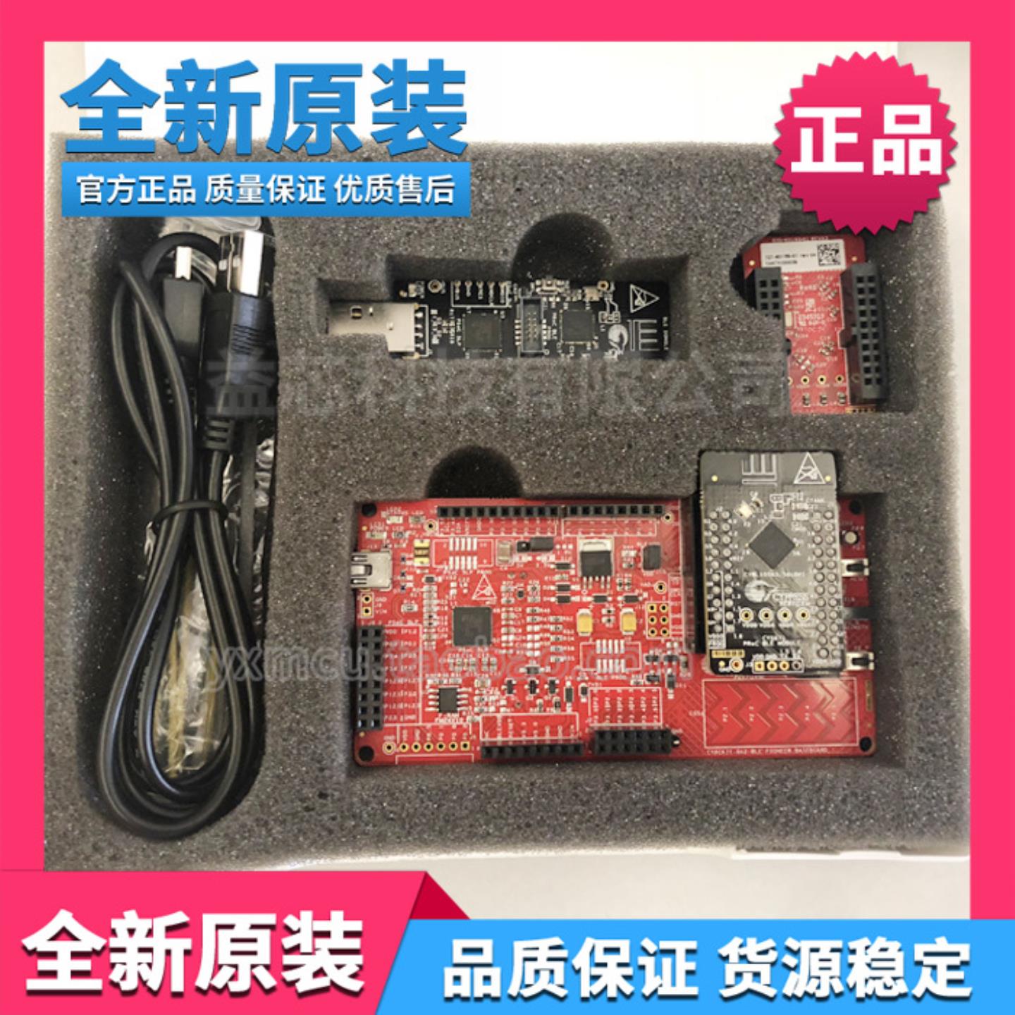 CY8CKIT-042-BLE-A蓝牙开发板套装 Bluetooth PSoC4 Cypress