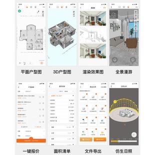 DB5070100激光測距儀 DB系列繪圖板 深達威量房儀激光測距儀