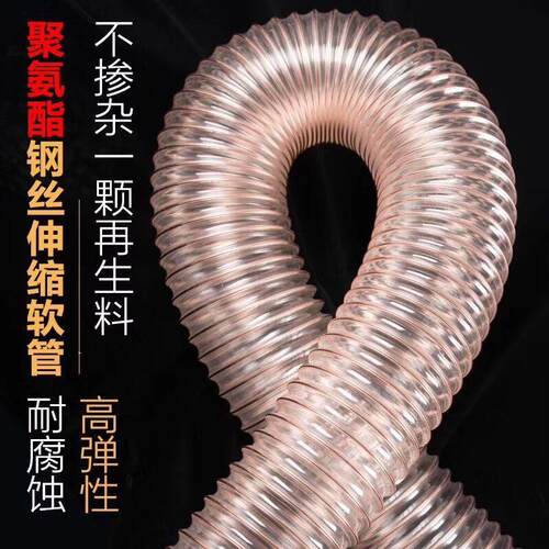 通风管西井PU聚氨酯吸尘管