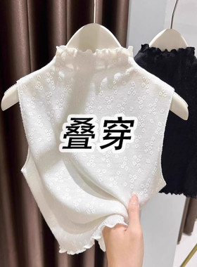 蕾丝毛衣叠穿假领子半高领打底衫女小香风内搭背心木耳边无袖上衣