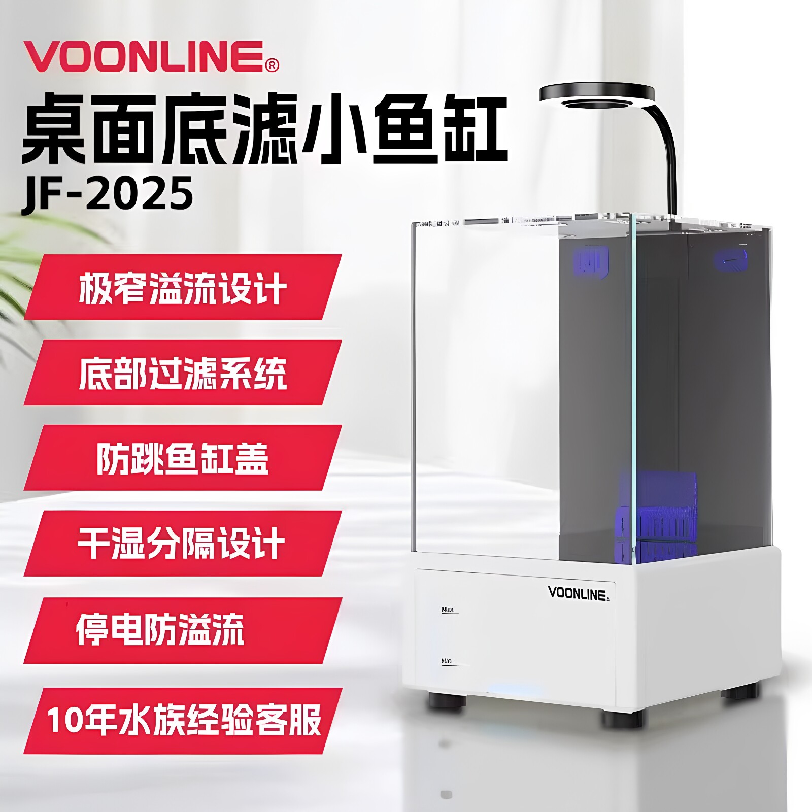 沃韦朗桌面底滤鱼缸水草缸客厅家用小型玻璃小鱼缸生态缸底滤过滤