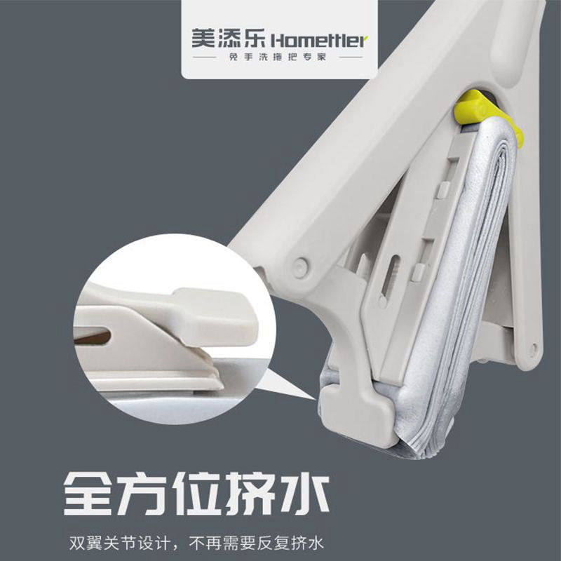 美添乐对折挤水胶棉拖把一体杆粗图片