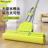 美添乐开心果海绵拖把家用吸水胶棉滚轮式 挤水大号免手洗地板清洁