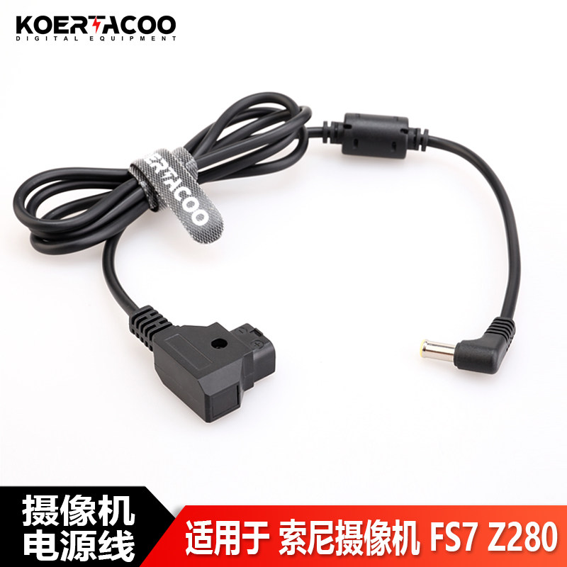 索尼摄像机电源线外接V口电池