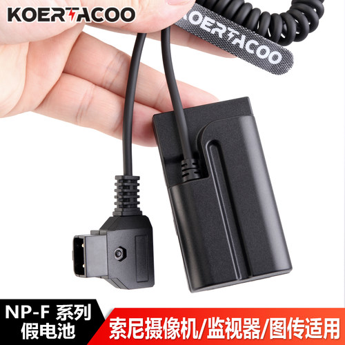 D-tapB型公头转F550弹簧线