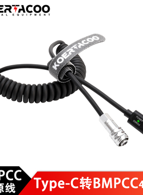 KOERTACOO Type-C PD 12V快充电源线转接BMD BMPCC4K/6KPro供电线