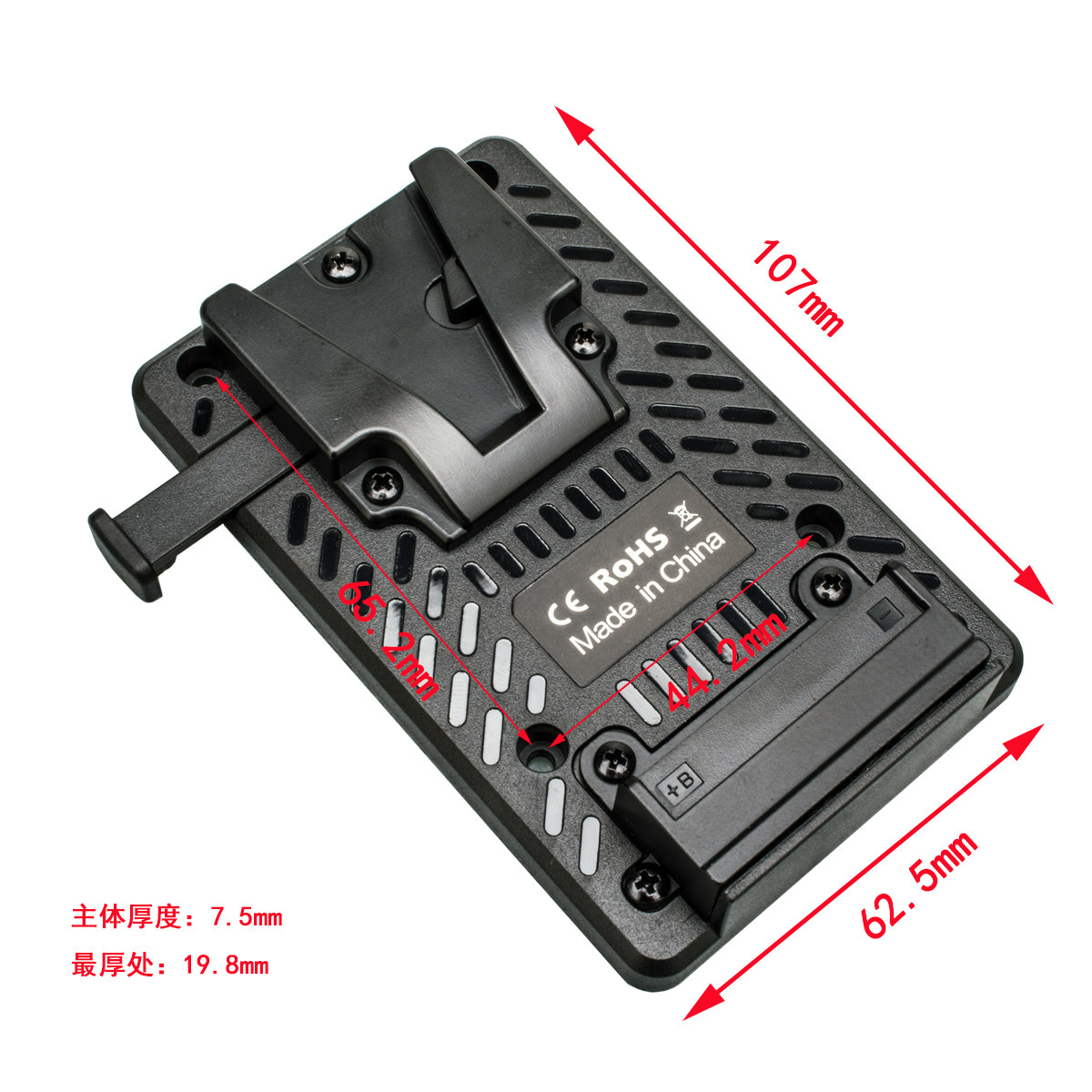 适用于索尼V型口电池扣板 广播级摄像机监视器V型挂板摄像机,3C数码配件,摄像机配件,淘宝优惠券,粉丝福利购,淘宝优惠卷