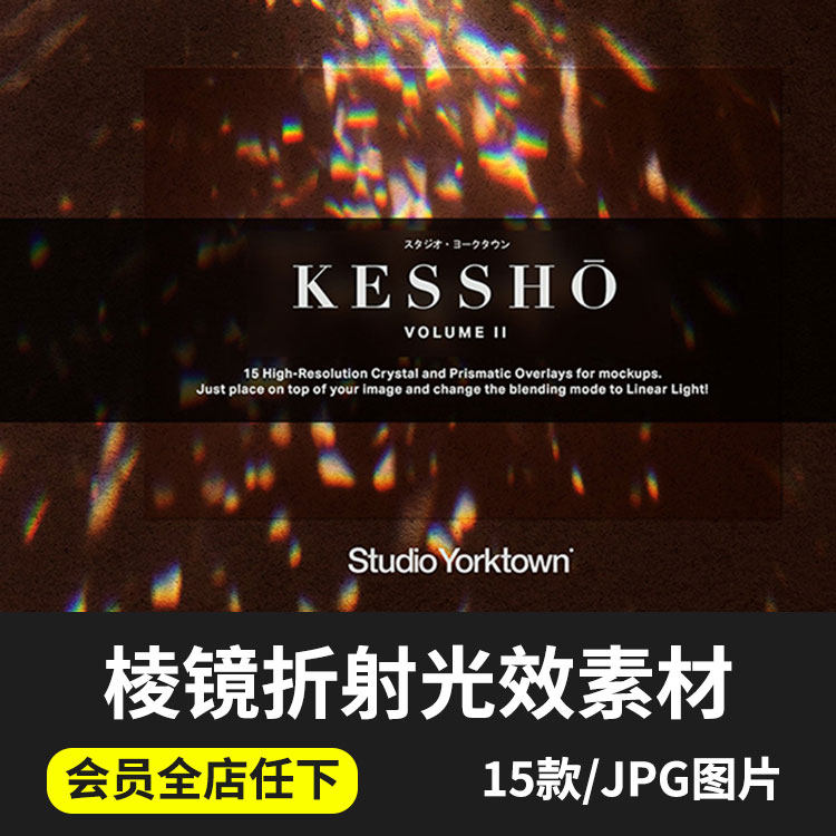 光影效果素材,光影素材特效,光影素材(第2页)_大山谷图库