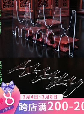 皮带尾尺手工皮具艺工具皮带模板尺15mm-40mm方尾剑尾亚克力模板