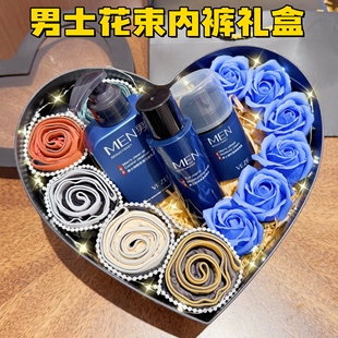 情人节送男生生日礼物给男朋友老公实用惊喜男士高级内裤花束礼盒