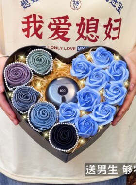 送男朋友生日礼物给老公男士高级内裤花束礼盒实用惊喜情人节纪念