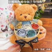 花束情人节礼盒 创意惊喜小熊内裤 男士 生日礼物送男朋友老公男生