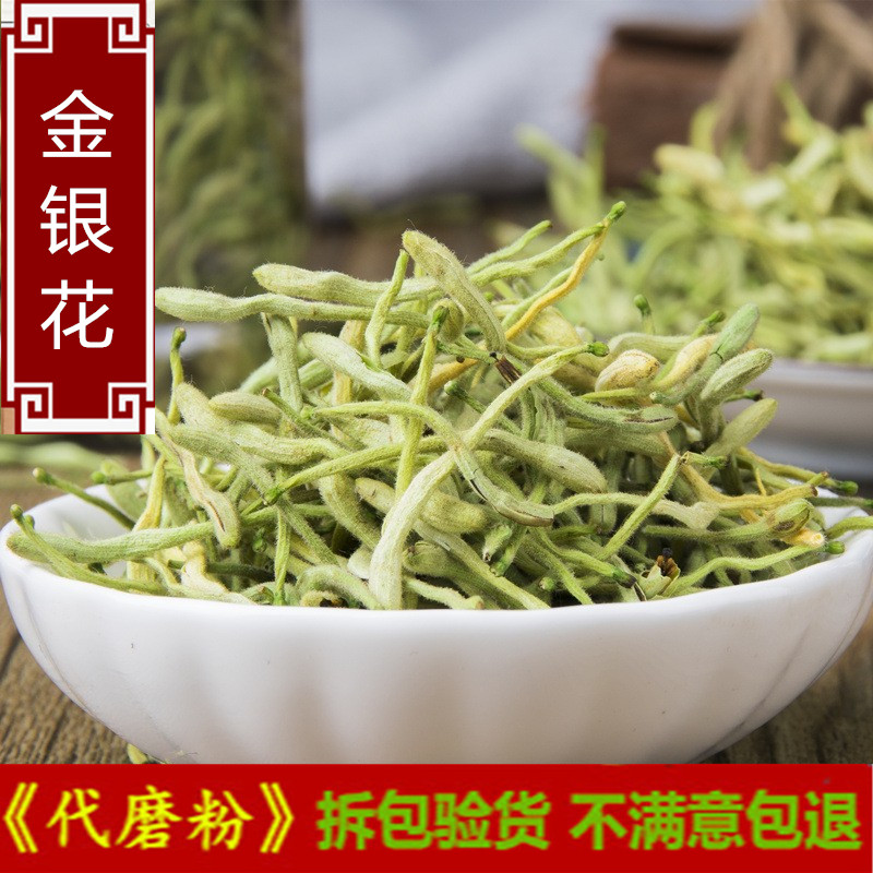 干金银花散装金银花茶包河南封丘金银花袋装100g花草茶泡茶叶