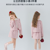 2025新款 女童小香风套装 秋冬装 洋气女孩小香风外套半身裙两件套潮