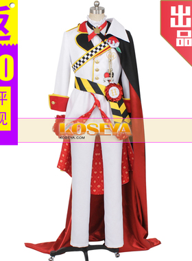 COSYA|扭曲仙境 爱丽丝 Heartslabyul 寮 riddle cosplay服装