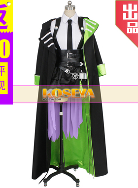 COSYA|扭曲仙境 Diasomnia寮 莉莉娅 Lilia Vanrouge cosplay服